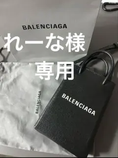 2025年最新】BALENCIAGA カラー：ブラック系 スマホショルダーバッグの