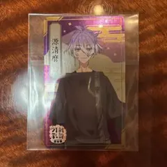 刀剣乱舞 源清麿 特 刀剣乱舞 雪月華編 カード　ファミマコラボ商品
