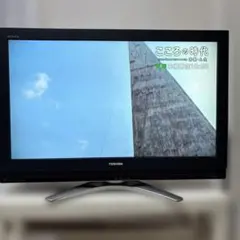 2026年最新】37H3000 東芝REGZAの人気アイテム - メルカリ