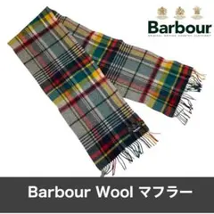 【美中古】Barbour バブアー ウール タータンチェック マフラー