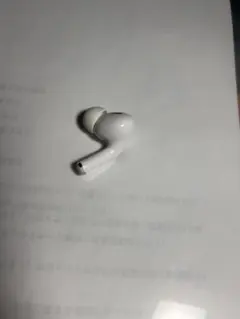 【右耳のみ】AirPods Pro 2 Lightningモデル