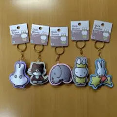 Dick Bruna　刺繍マスコットキーチェーン　５個セットのサムネイル