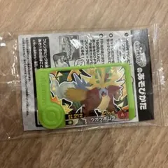 ポケモンフレンダ　ウガツホムラ