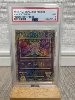 ミュウ　ホロカード エラー版 ポケモンカード ミュウ エラーカード 1枚の通販 守屋 恒子（1089799948