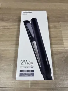 新品　Panasonic 2Wayヘアアイロン EH-HV2A-K