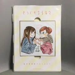 Item thumbnail for item 75cc46ea-048f-4d05-87fe-13756ca8b0c2