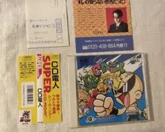 ヒッポファミリークラブ　多言語マテリアル SDカード版　SD01-06 他 ヒッポファミリークラブ 多言語マテリアル SDカード版 SD01-06 他
