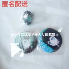 鬼滅の刃　時透無一郎　つまんでつなげてマスコット