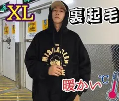 新品　メンズ長袖フード付きパーカー　ブラック 黒　暖かい裏起毛　秋冬　XL LL
