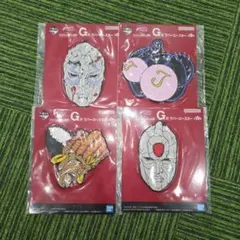 一番くじ　ジョジョの奇妙な冒険　G賞　ラバーコースター　4種類