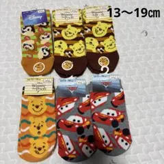 新品　Disney ディズニー靴下　6足まとめ売り　13〜19㎝