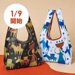 Kaldi カルディ エコバッグ ブルー