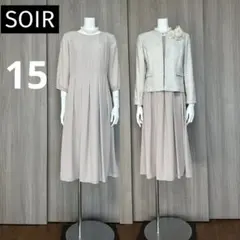 新品タグ無し　ソワール　セレモニースーツ　ママスーツ　15号