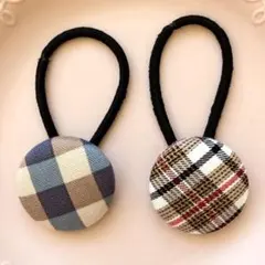くるみボタン ヘアゴム チェック柄 2個セット ハンドメイド