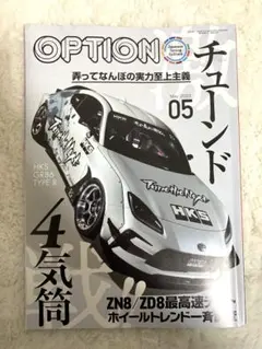 Item thumbnail for item 03680e67-fd66-466a-ba6f-8cbf605bd9e2