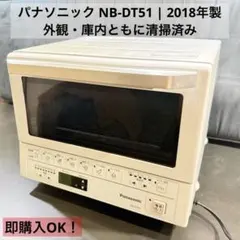 2026年最新】NB-DT51の人気アイテム - メルカリ
