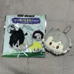 WIND.BREAKER 兎耳山丁子 フェイスぬいぐるみキーホルダー