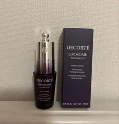 コスメデコルテ リポソーム アドバンスト　リペアアイセラム