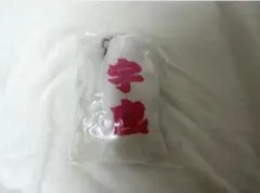 그랜드 스모 가챠 쿠션 키 홀더 우라