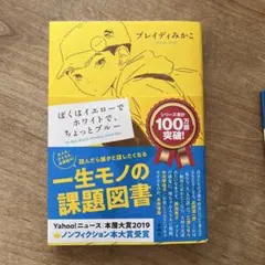 Item thumbnail for item 807e381f-2cc3-4f08-b21f-adf247318747