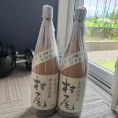 村尾 かめ壺焼酎 25度 1800ml 2本セット - メルカリ