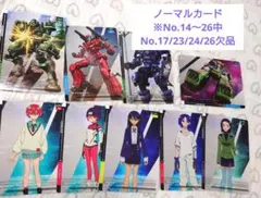 カードダス　ガンダムジークアクス　ノーマル9枚セット