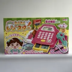 おもちゃ レジスター ピンク