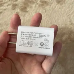 USB ACアダプター 動作確認済み　まとめ買い可能です！