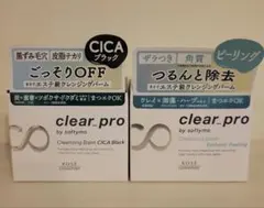 たぬきち様 リクエスト 2点 まとめ商品