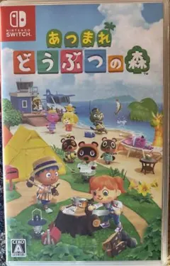 あつまれ どうぶつの森 Nintendo Switch