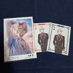 アイナナ 九条天