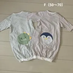 クレードスコープ☆アニマルおしり刺繍ワッペン2wayカバーオール美品セット