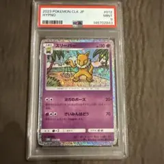 2026年最新】ポケモンカードゲーム Classicの人気アイテム - メルカリ