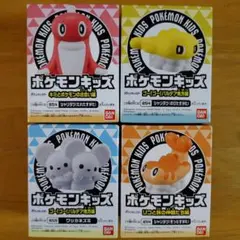 ポケモンキッズ シャリタツ ワッカネズミ　　4点セットのサムネイル