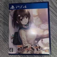アイベヤ　ps4 ゲームソフト　美品