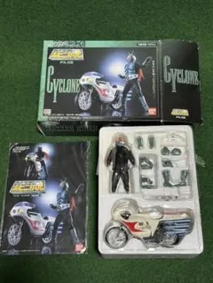 ポピニカ スーパーマシンシリーズ01 サイクロン号 と仮面ライダー