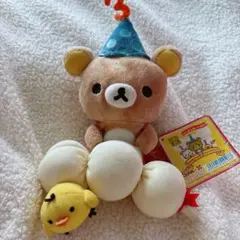 リラックマ　ぬいぐるみ　あつめてぬいぐるみ 3周年