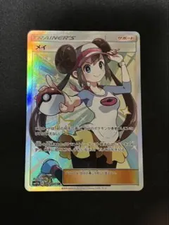 2026年最新】メイsr 海外の人気アイテム - メルカリ