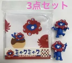 15.大阪関西万博ミャクミャクたこ焼きハンカチ&フィギュア2個セット新品