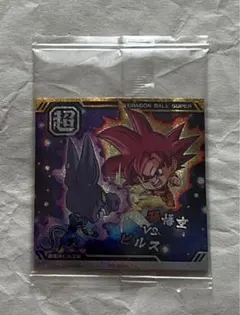 未開封　超10-07　シールウエハース　悟空　ビルス　10AR　ドラゴンボール