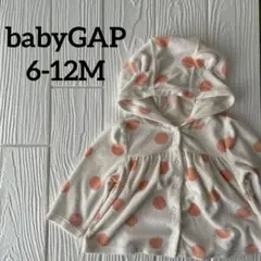 babyGAP 6-12M 70 耳付きパーカー