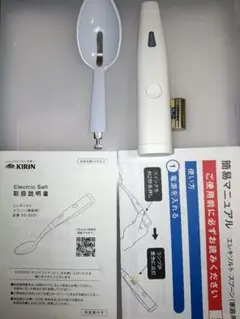 【説明書・簡易マニュアル付属】エレキソルトスプーン ES-S001