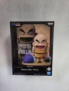 ドラゴンボール ヒストリーボックス クリリン