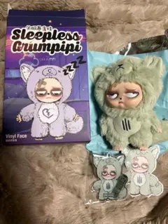 Sleepless Grumpipi ぬいぐるみ　グランピピ　緑