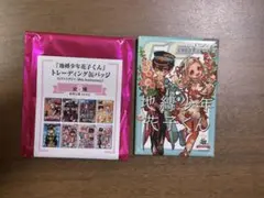 スクエア缶バッジ Gファンタジー30周年記念 地縛少年花子くん