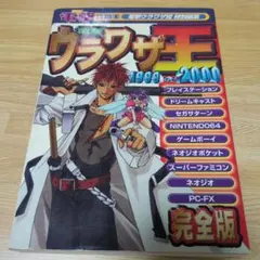 Item thumbnail for item 402f40c6-dc66-4180-94e6-8f5ef3bdf20a