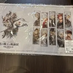 光の戦士軌跡展　FF14　ラバーデスクマット　マルチプレイマットのサムネイル