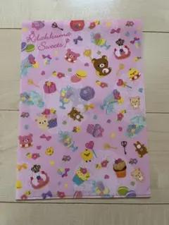 ローソン　リラックマ　コリラックマ　クリアファイル