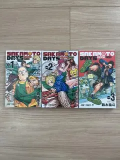 SAKAMOTO DAYS 1巻〜3巻セット