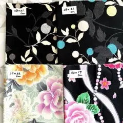 【和風柄ハギレ4種セット㊿】黒地 南天 牡丹 桜 ちりめん風 生地 まとめ売り